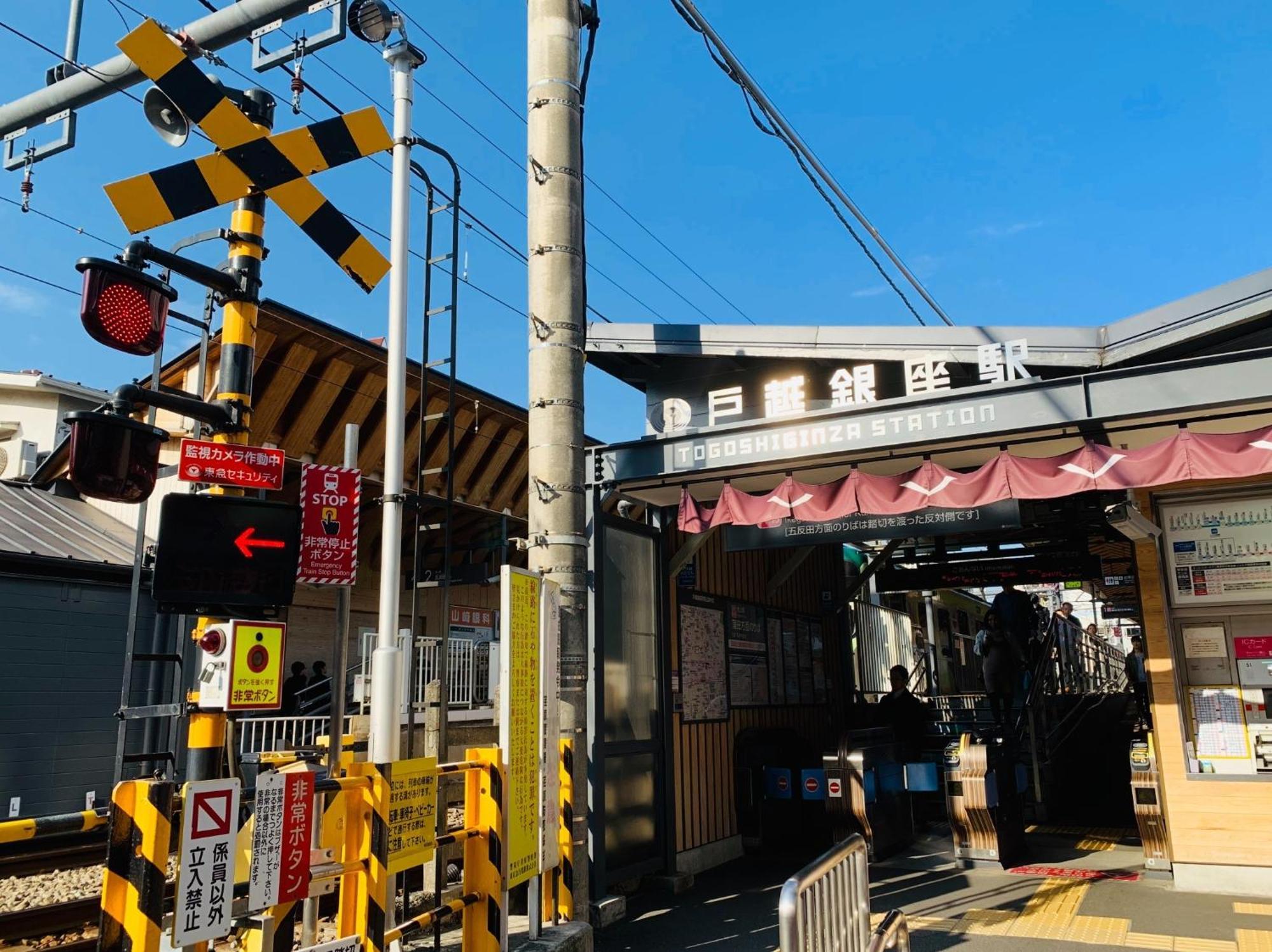 K&m Heights - Vacation 32224v Tokio